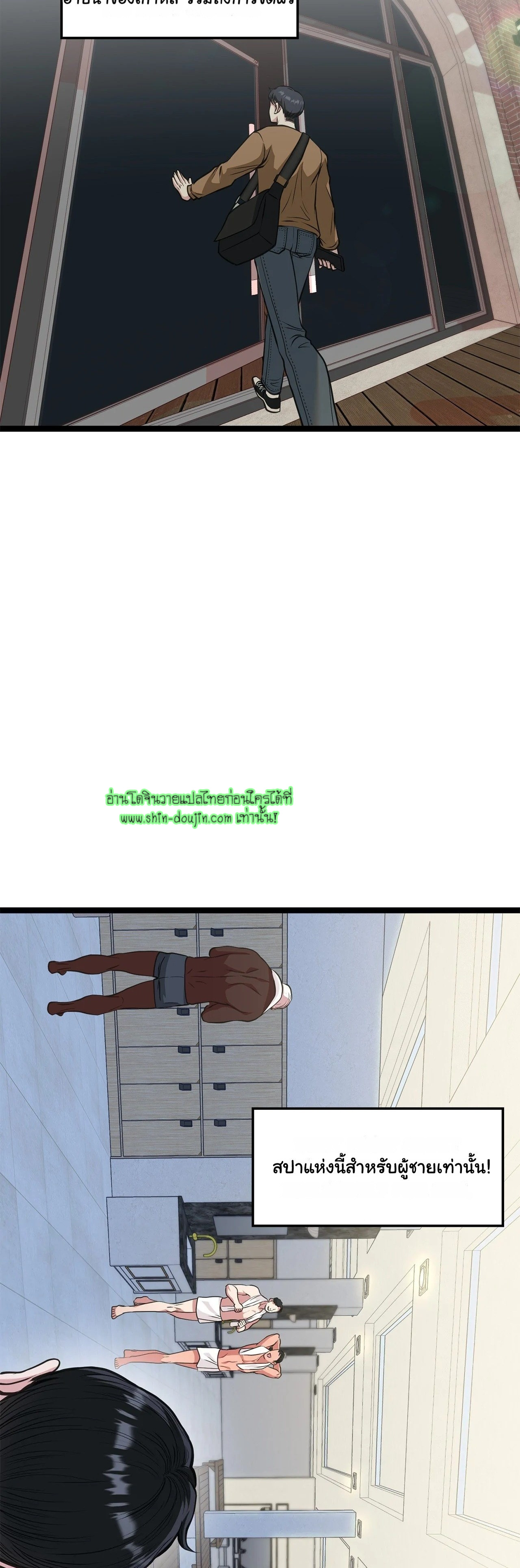 Squeaky Clean EP 1